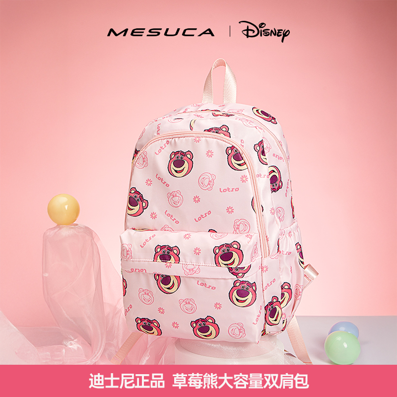 麦斯卡迪士尼正品双肩包