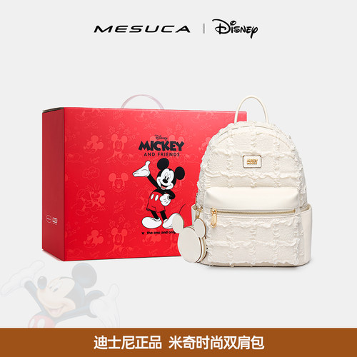 麦斯卡迪士尼正品双肩包