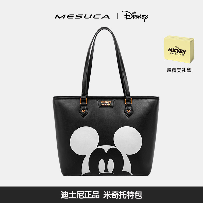 麦斯卡×迪士尼正品托特包包女2025新款大容量百搭大学生上课单肩