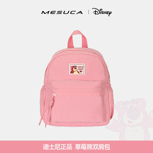 麦斯卡迪士尼正品双肩包