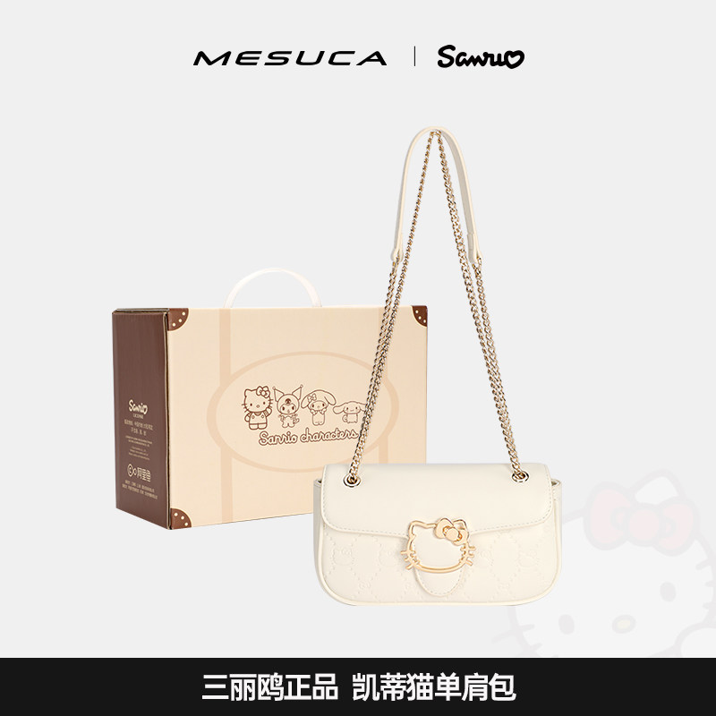 麦斯卡hellokitty联名菱格链条包包女2025新款百搭单肩