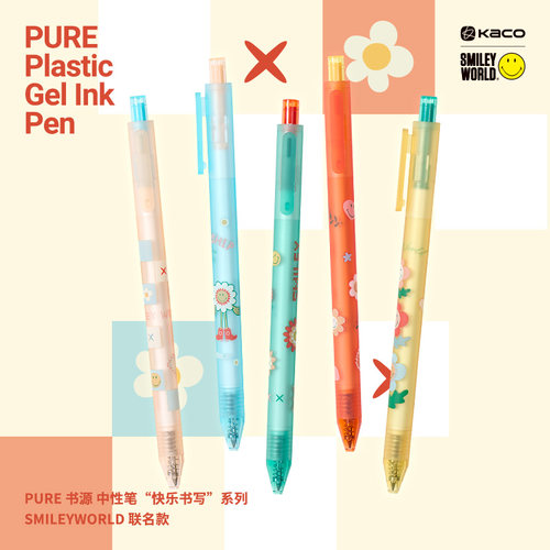 KACO联名书源按动中性笔创意考试刷题考研办公学生用速干顺滑黑笔