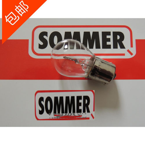 德国索玛sommer车库门电机灯泡