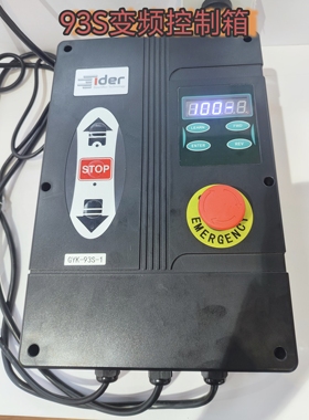 德尔ider开门机变频控制箱220v工业门轴驱控制箱电控箱GYK-93S