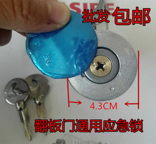 纯铜翻板门应急锁配件门锁抽锁芯车库锁拉绳电动翻版门配件