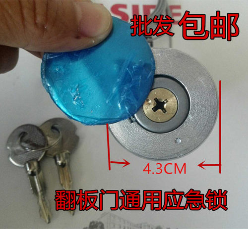 翻板门纯铜应急锁翻板门配件锁芯