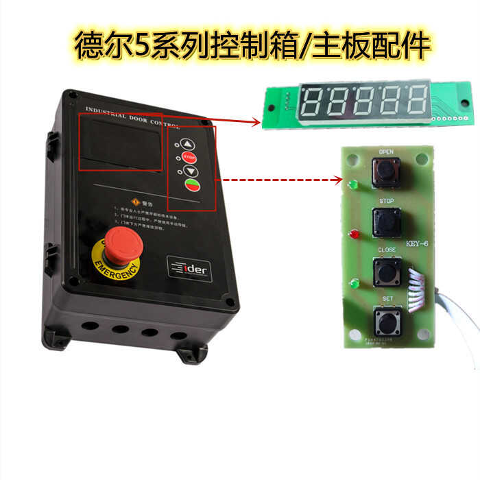 54Y线路板主板开门机德尔ider