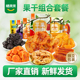 晒果果苹果干香蕉脆片黄桃干金杏干香薯干西梅果干大礼包孕妇零食