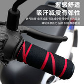 电动车摩托车把手套吸汗改装 通用 油门转把自行车把套防滑加厚四季