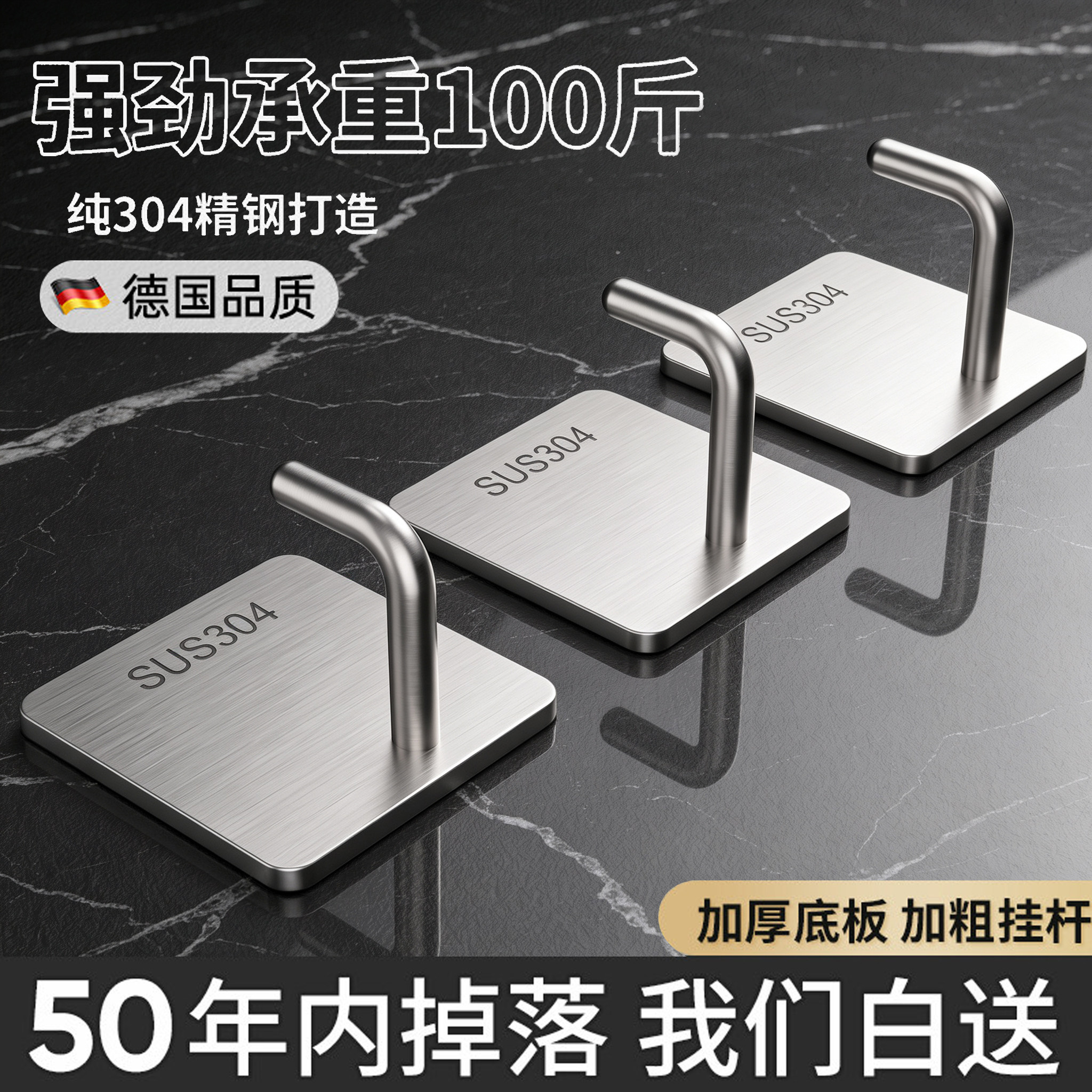 不锈钢挂钩304加厚粘胶强力承重免打孔厨房浴室卫生间门后毛巾架 - 实物图