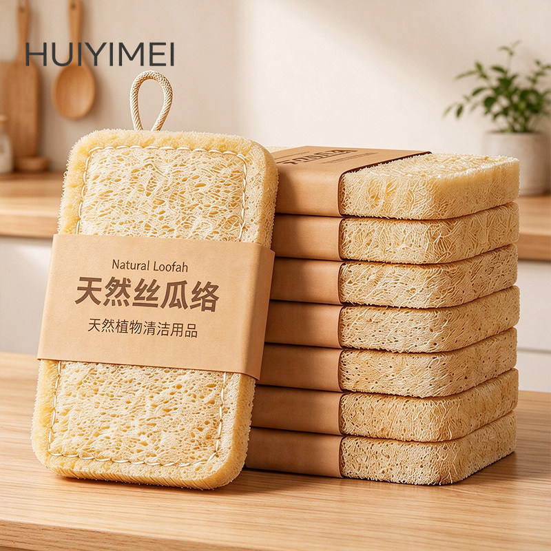 汇宜美天然丝瓜络洗碗百洁抹布厨房专用丝瓜瓤海绵擦刷锅刷碗神器