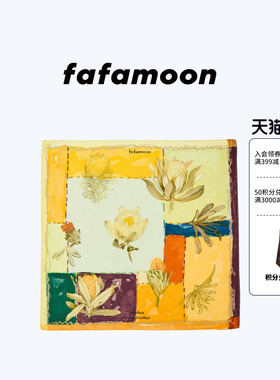 【2026早秋新品】fafamoon设计师品牌 夏日花卉印花丝棉方巾