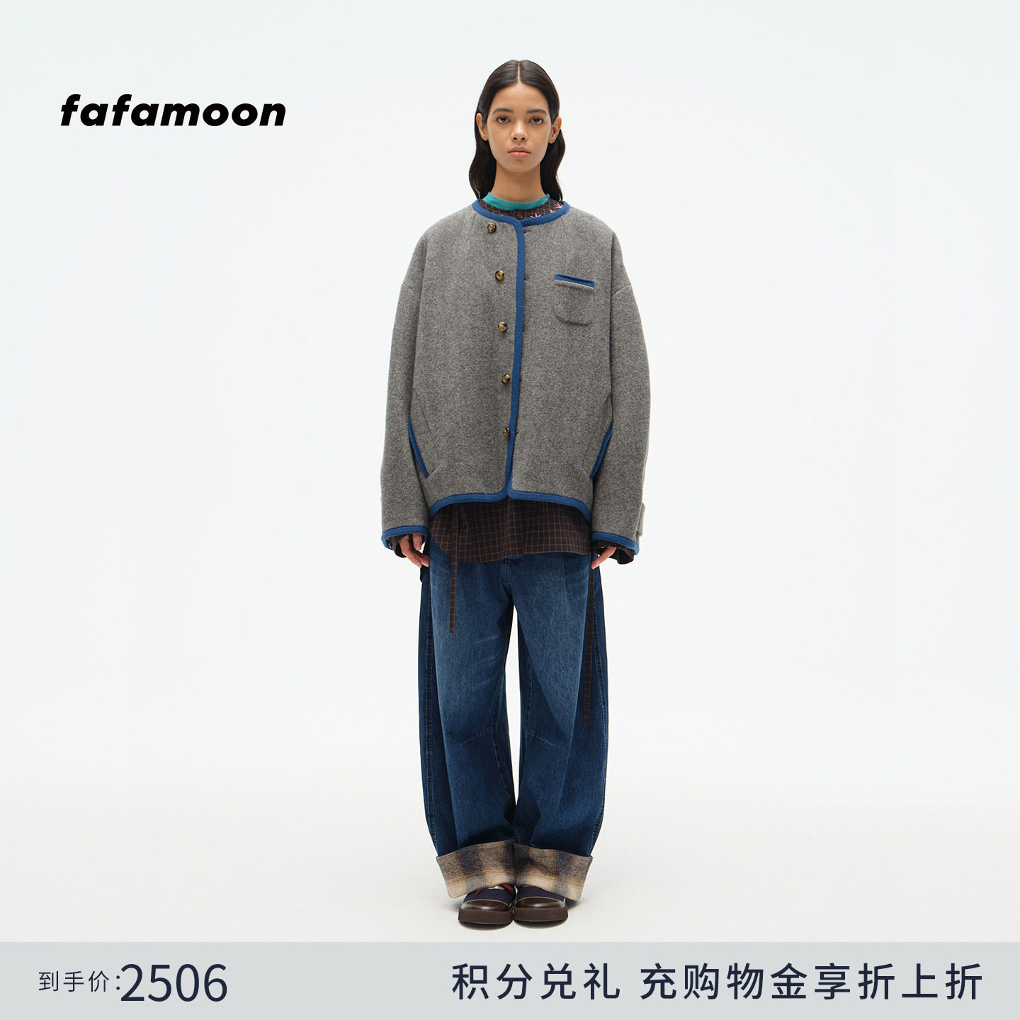 fafamoon设计师品牌秋冬针织包边羊毛廓形短大衣