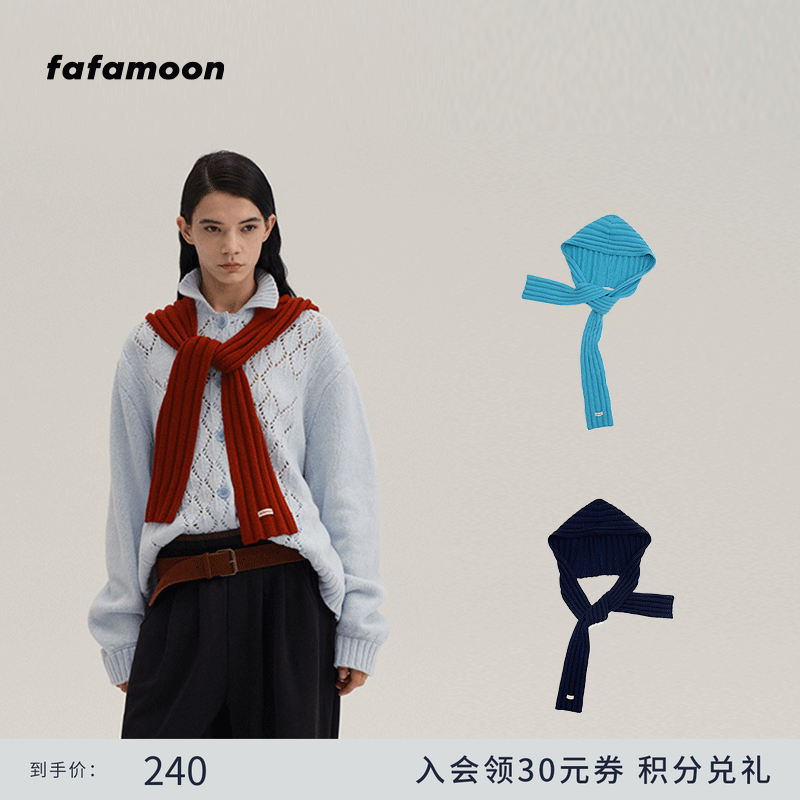 fafamoon设计师品牌【明星同款】冬季保暖时尚坑条围巾帽女