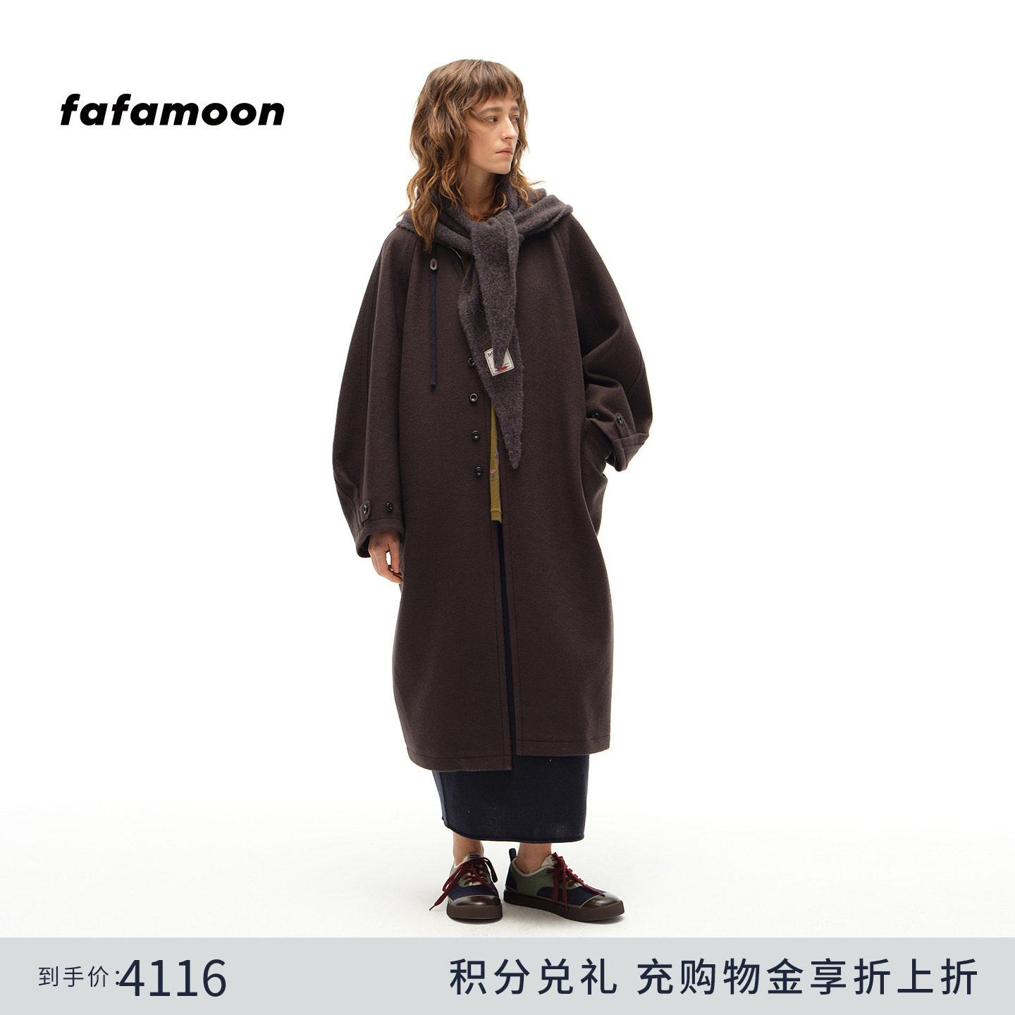 fafamoon设计师品牌秋冬苏菲大围巾宽压线长大衣女