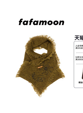 fafamoon设计师品牌秋冬手工钩花牛角扣流苏围巾