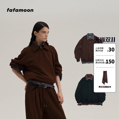 fafamoon设计师品牌 秋冬时尚宽松休闲衬衫叠穿式假两件卫衣女