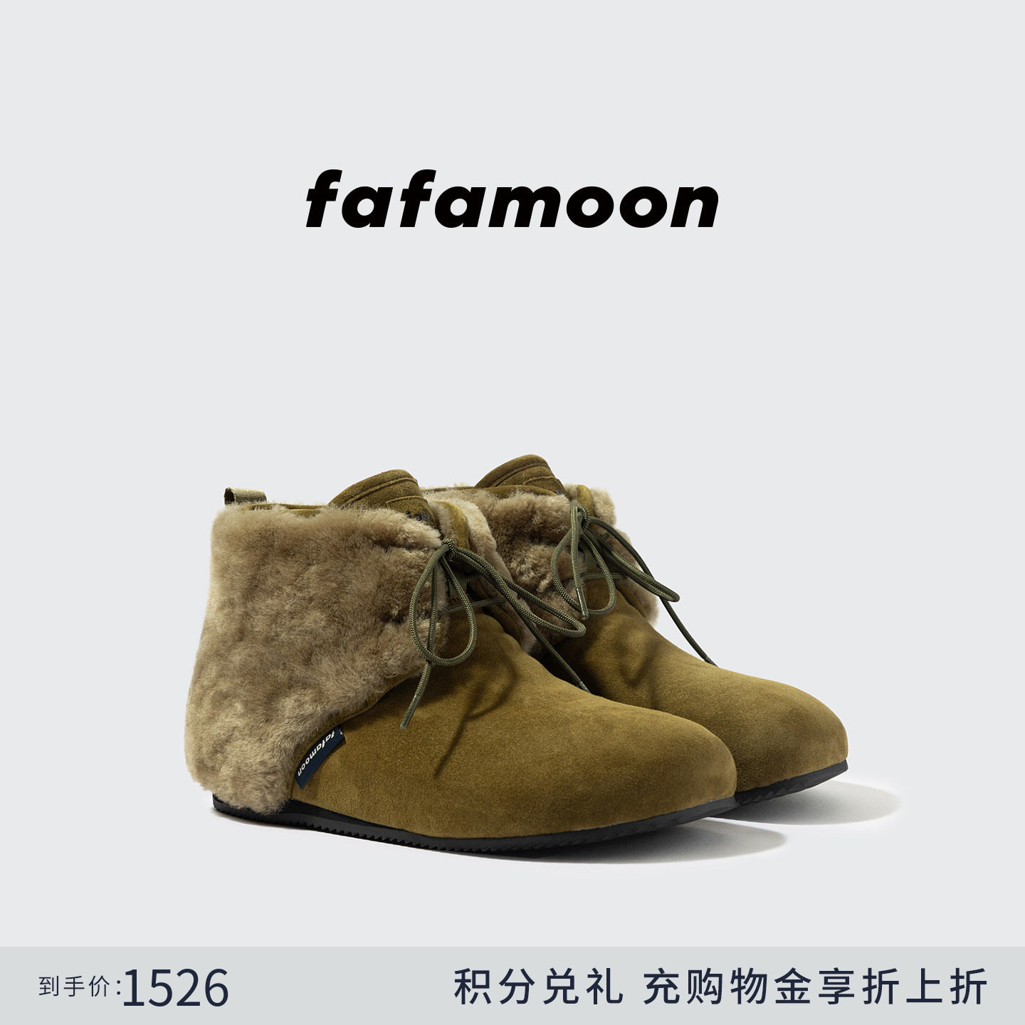fafamoon设计师品牌秋冬保暖雪地靴麂皮拼毛短靴女