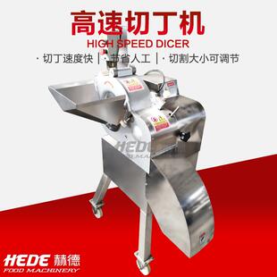 厂家销售果蔬三维切丁机椰子椰肉切丁机黄桃大蒜切粒机