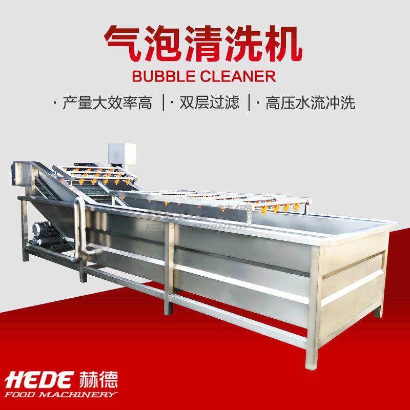 中型火锅菜清洗线商用不锈钢气泡清洗机白菜茼蒿小油菜清洗机