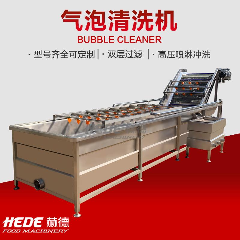 机械多功能果蔬气泡清洗机餐厅用循环水臭氧杀菌洗菜机