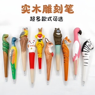 卡通木雕笔可换笔芯可爱动物笔创意文具手工雕刻笔中性笔礼品文具