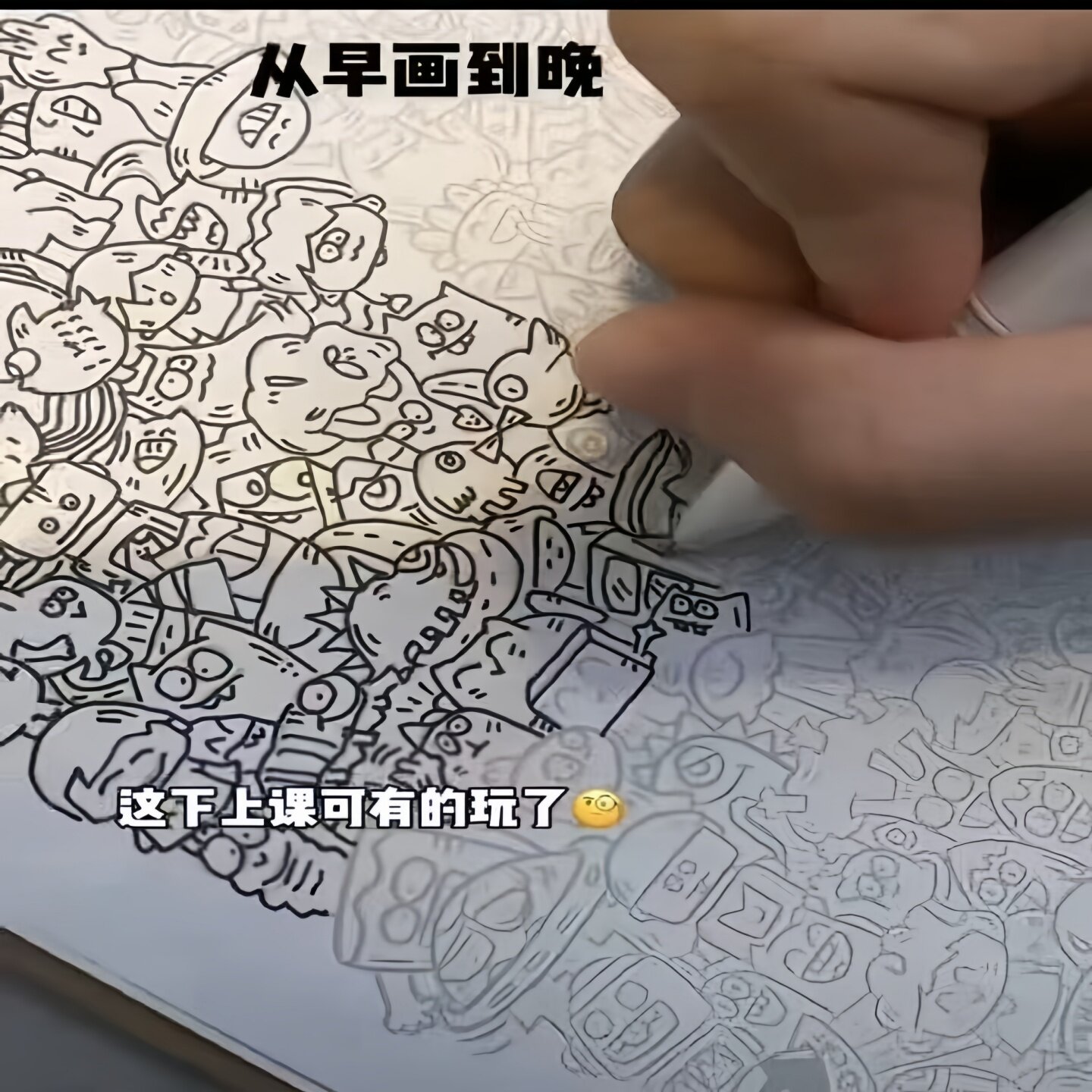 摸鱼线条画临摹纸简笔画控笔练习画画描画本上班无聊偷懒解压涂色