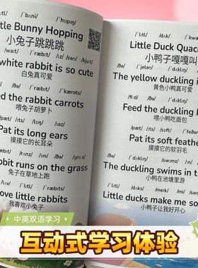 最版2026晨读英语短句全彩笔记本120篇幼儿启蒙中英带读加音标