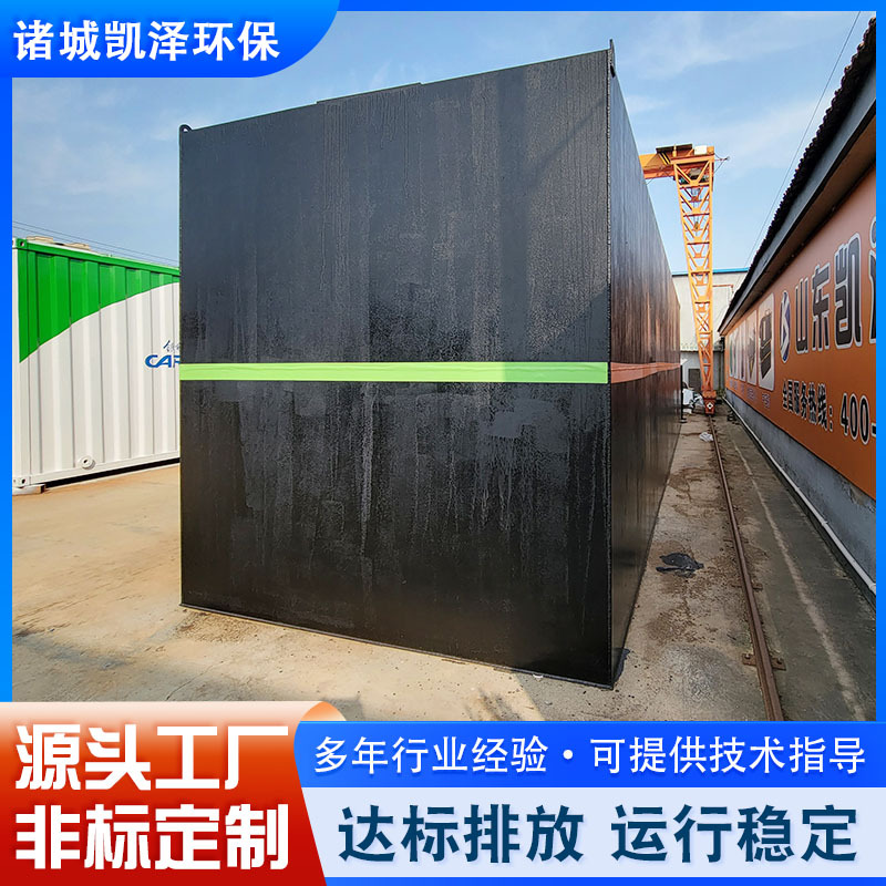 地埋污水处理设备 一体化污水处理装置   地埋式污水处理一体机