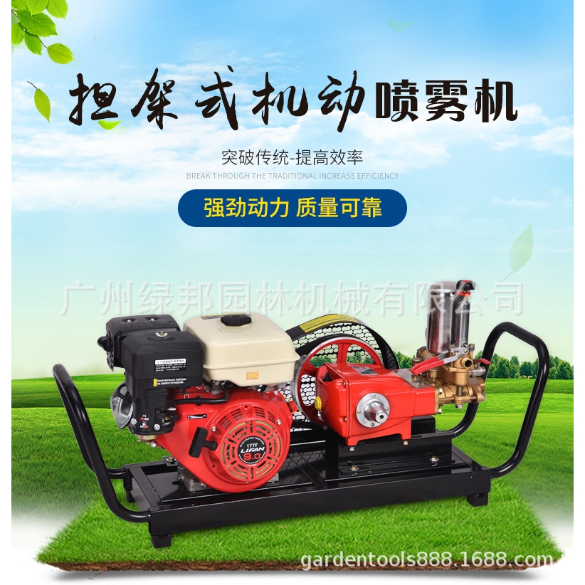 富士特FST-80担架式汽油打药机 农用机动高压喷雾器 清洗机 泵