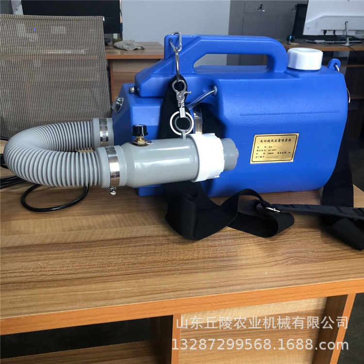 手持式电动超低容量喷雾器5L气溶胶雾化器消毒打药防疫雾化机厂家