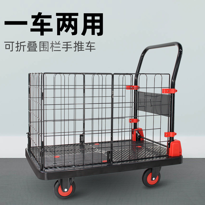 浩轮 厂家加厚仓库超市搬运车折叠推车拉货平板车 静音折叠网笼车