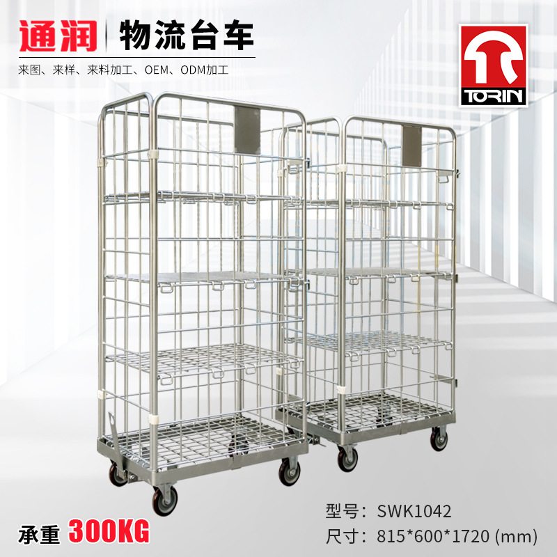 折叠式移动物流台车车间物料物流周转车手推台车笼车钢制金属推车