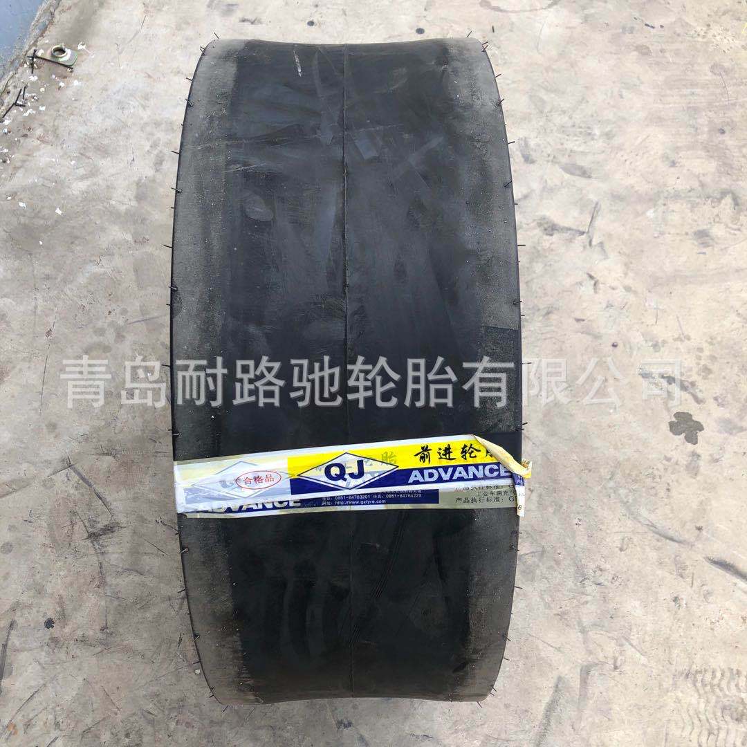 改装轿车飘逸轮胎205/65-15光面轮胎压路机胎9.5/65-15