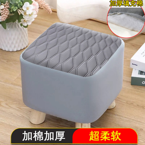全包凳子凳套加棉加厚荷兰绒方形换鞋圆形墩拆洗加厚凳罩通用蘑菇