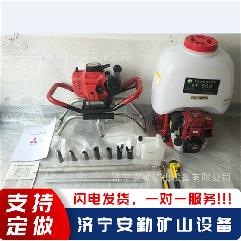 使用方便背包钻机 小型轻便化钻探取样钻孔设备 HW-B30Ⅱ背包钻机