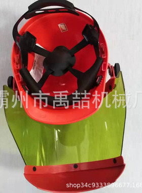 电工作业头部防护面罩AS1200HATCLR 平衡型防电弧头盔安全帽