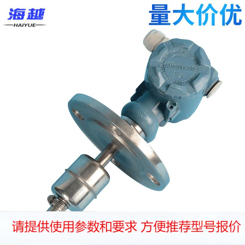 2088榔头型法兰式射频电容液位计 防腐耐高温高压物位计料位计