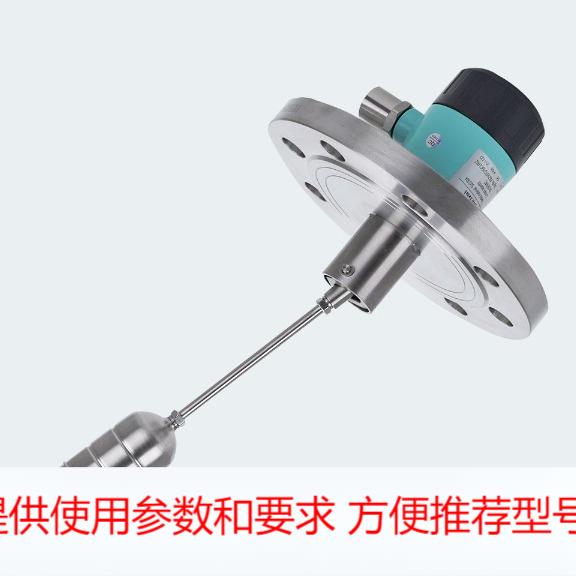 飞卓科技SM-10 侧装浮球液位开关不锈钢设计 机械密封首选 安全防