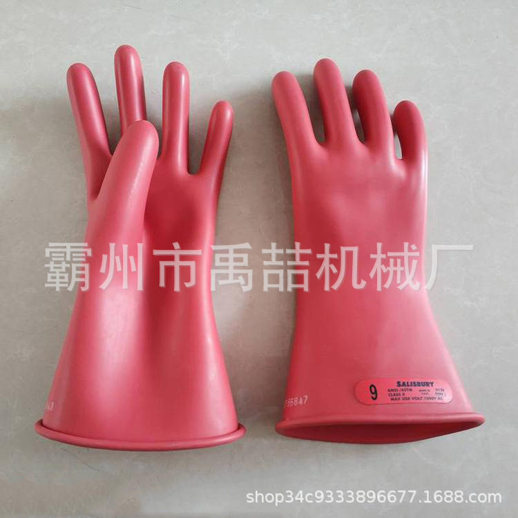 带电作业低压屏蔽手套橡胶电工手套E0014R低压橡胶绝缘手套