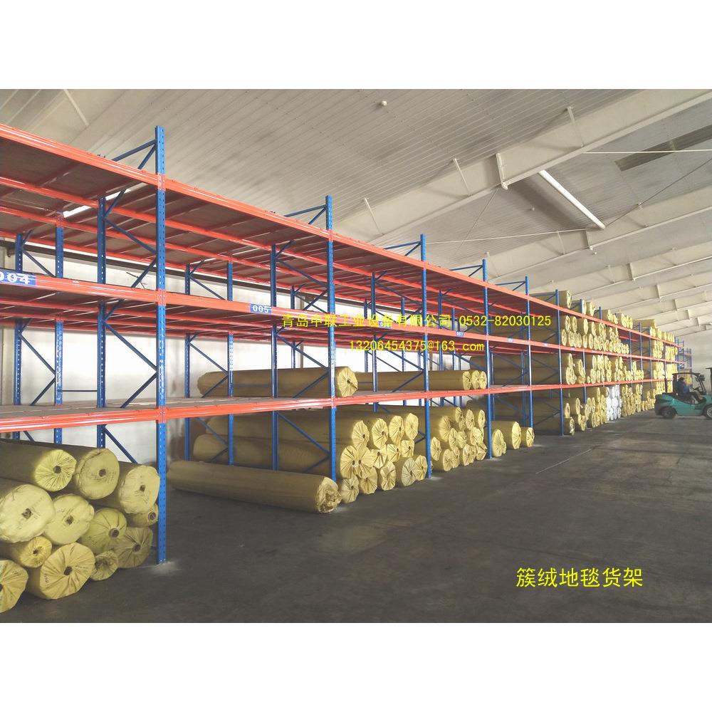 阿克明斯特地毯料架【复合地毯货架】高机织无纺地毯货架