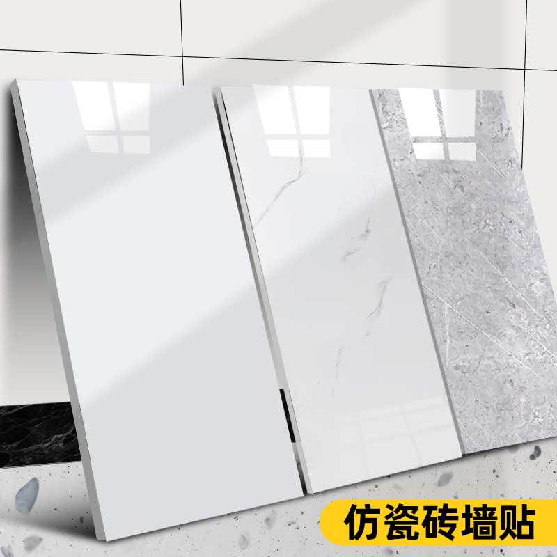 仿瓷砖墙贴自粘3d墙面装饰遮丑墙板墙纸防水防潮卫生间贴纸铝塑板