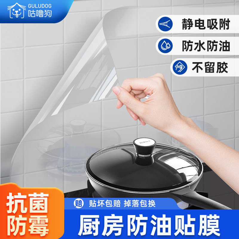 ���ڲ�����??��������ù������͸��������Ĥ45cm*2�� �������ͷ�������ֽ����ǽ����̨���̻���שǽ���ˮ������Ĥǽֽ