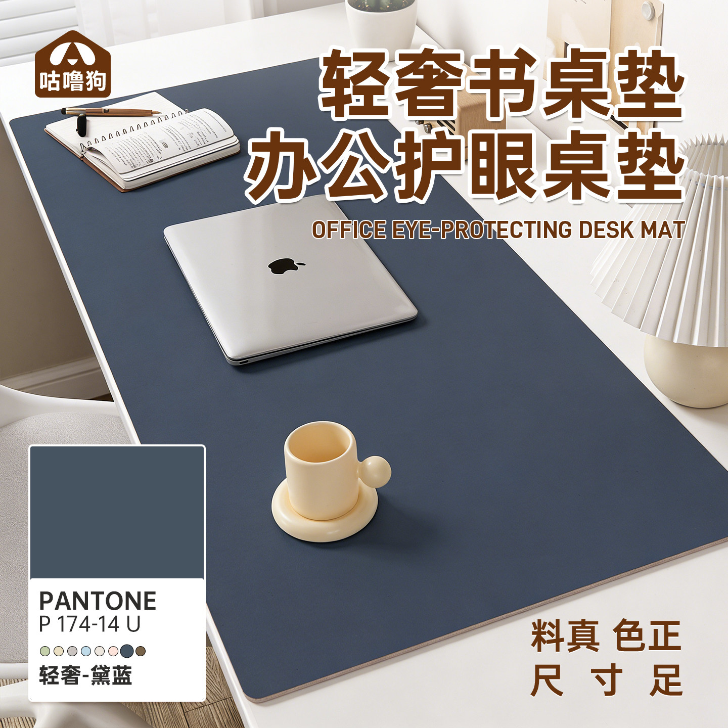 办公护眼桌垫防滑防水耐脏鼠标垫