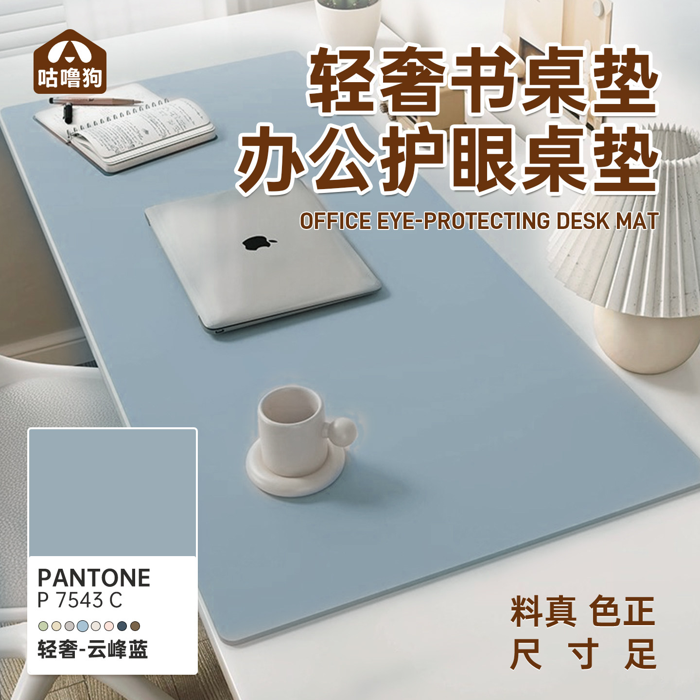 办公护眼桌垫防滑防水耐脏鼠标垫
