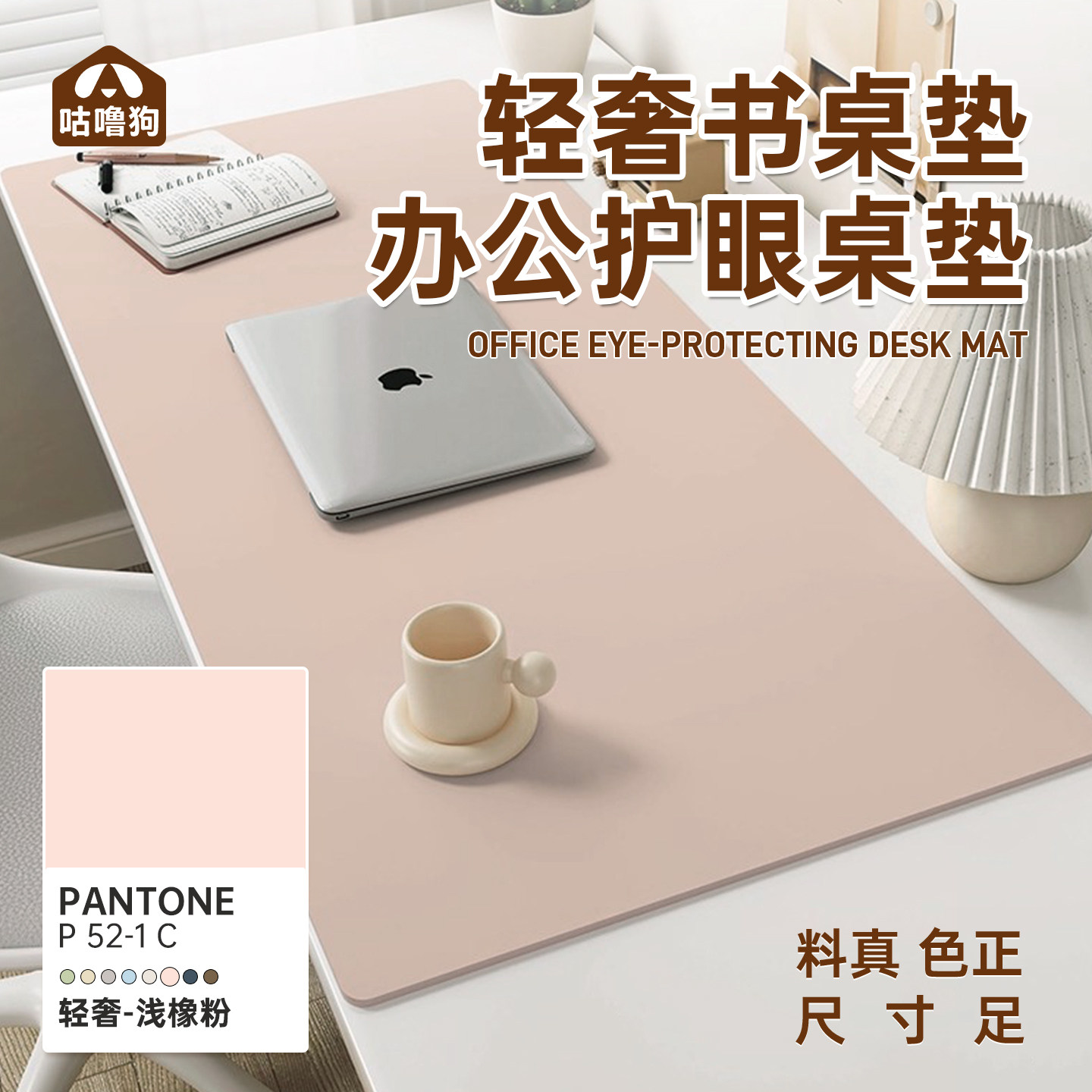 办公护眼桌垫防滑防水耐脏鼠标垫