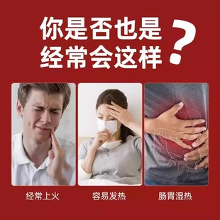 黄连佩兰茶包佩兰加黄连组合黄连和佩兰泡水泡茶中药材新鲜干货