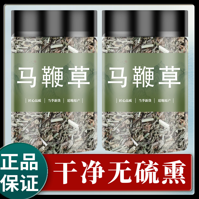 野生马鞭草中药材500克/250g 山区新货马边草 马鞭梢正品中草药