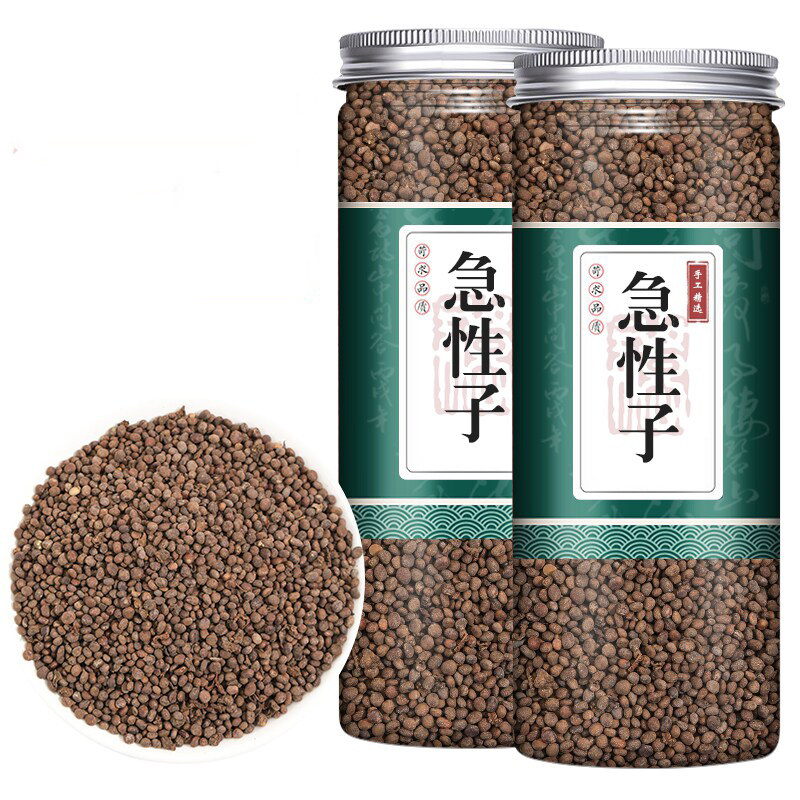 正宗野生急性子中药材500g凤仙花子金凤花子指甲花籽可磨急性籽粉