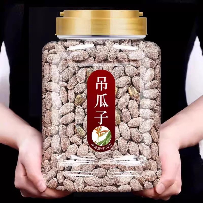 吊瓜子2025新货大颗粒官方旗舰店原味奶油味瓜蒌子籽坚果炒货